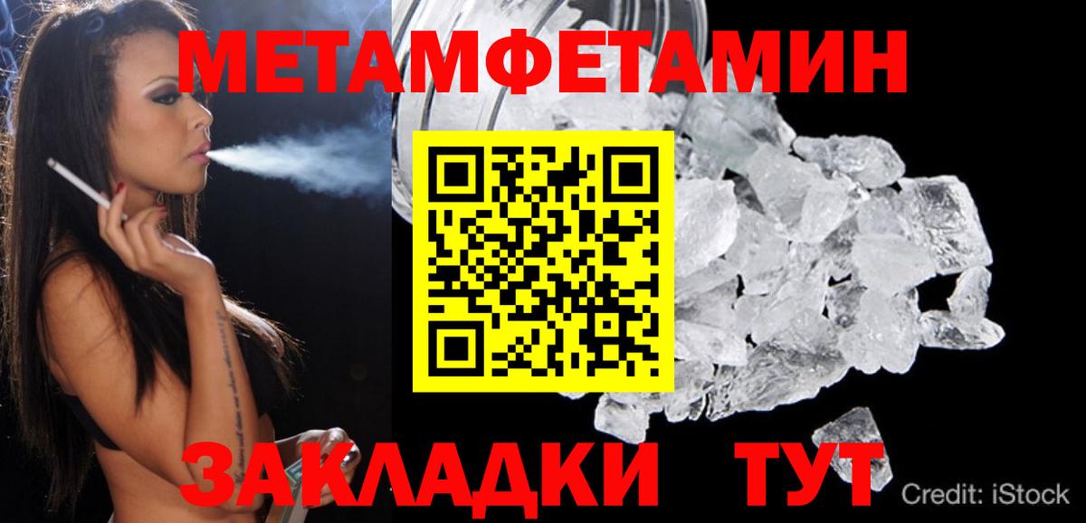 АМФЕТАМИН 98%  АМФ  Щёкино  Вход с VPN 