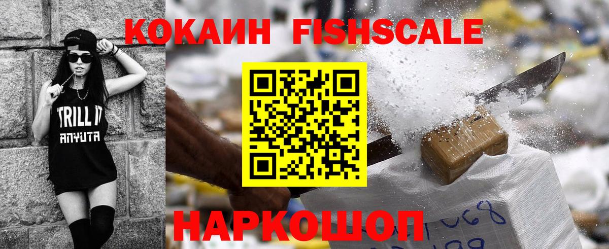 COCAIN 98%  Вход с VPN  Щёкино  COCAIN  COCAIN VHQ 