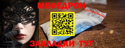 синтетический гашиш Гагарин