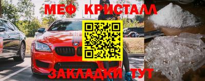 спайс Гатчина