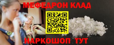 молекула духа Гай