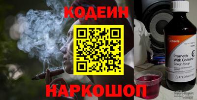 спайс Гатчина