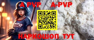 спайс Гатчина