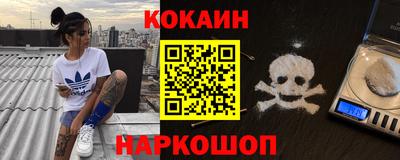 спайс Гатчина