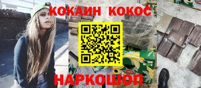 синтетический гашиш Гагарин