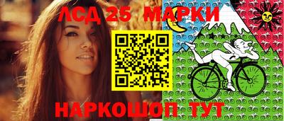 синтетический гашиш Гагарин