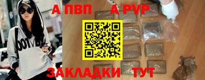 молекула духа Гай