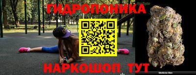молекула духа Гай