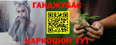 спайс Гатчина