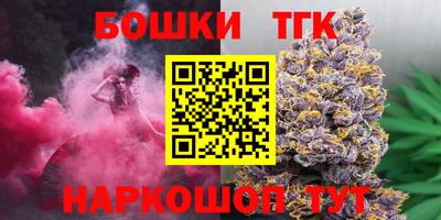 молекула духа Гай