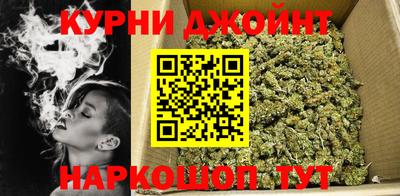 синтетический гашиш Гагарин