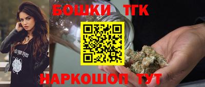 молекула духа Гай