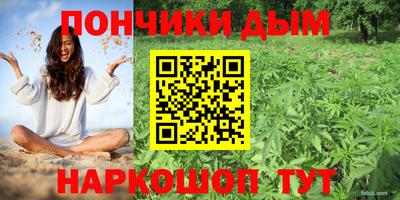 синтетический гашиш Гагарин