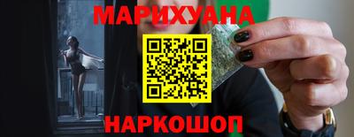спайс Гатчина