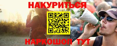синтетический гашиш Гагарин