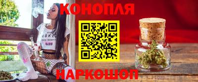 молекула духа Гай
