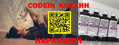 молекула духа Гай
