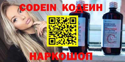 синтетический гашиш Гагарин