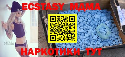 молекула духа Гай
