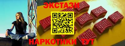 спайс Гатчина