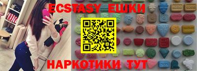 спайс Гатчина