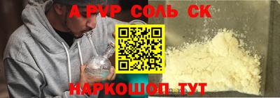 синтетический гашиш Гагарин