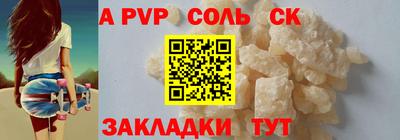синтетический гашиш Гагарин