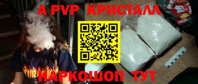 молекула духа Гай