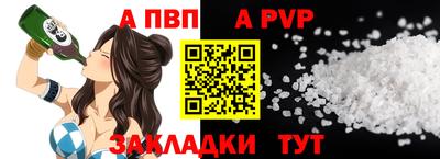 молекула духа Гай