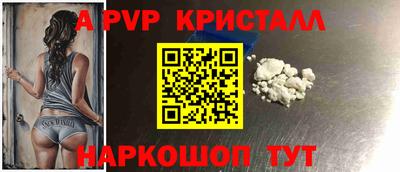 синтетический гашиш Гагарин