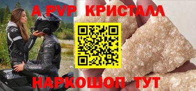молекула духа Гай