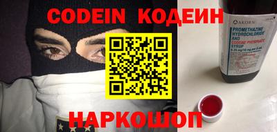синтетический гашиш Гагарин