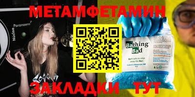молекула духа Гай