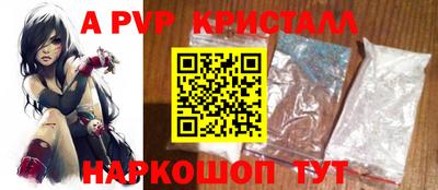 синтетический гашиш Гагарин