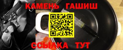 спайс Гатчина