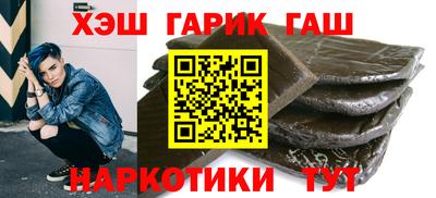 молекула духа Гай