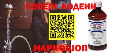 спайс Гатчина