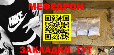 молекула духа Гай