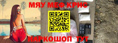молекула духа Гай