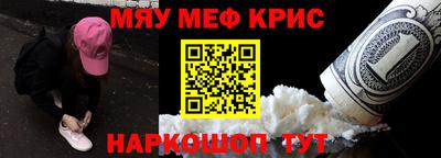 молекула духа Гай