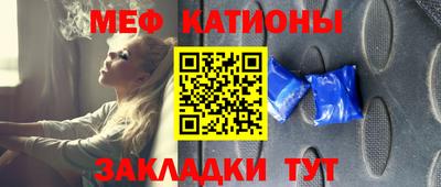 спайс Гатчина