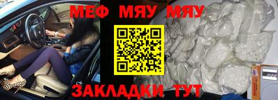 молекула духа Гай