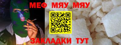 синтетический гашиш Гагарин