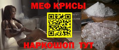 синтетический гашиш Гагарин