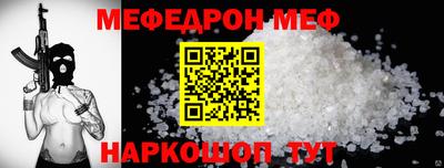 молекула духа Гай