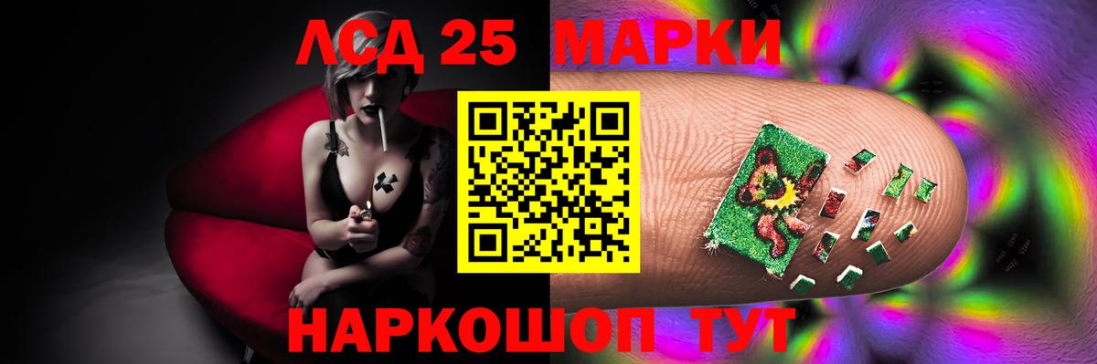 LSD-25 экстази  ЛСД экстази ecstasy  Вход с VPN  Щёкино  LSD-25 экстази кислота 