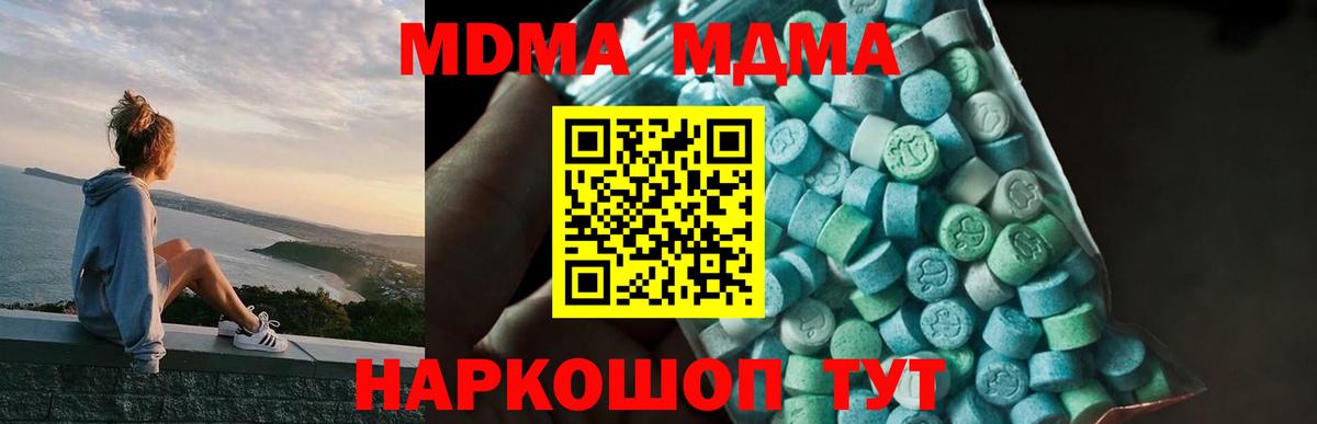 ГАШИШ  Канабис  Наркошоп  Марихуана  А ПВП СК кристаллы  Героин  МЕФ   Щёкино  ЭКСТАЗИ  Вход с VPN  КОКАИН 