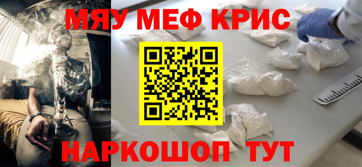 МЕФ  Щёкино