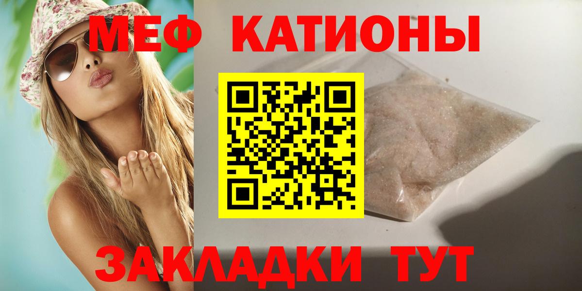 купить наркотики сайты  Меф кристаллы  Щёкино  Вход с VPN  МЯУ-МЯУ мяу мяу  МЕФ 