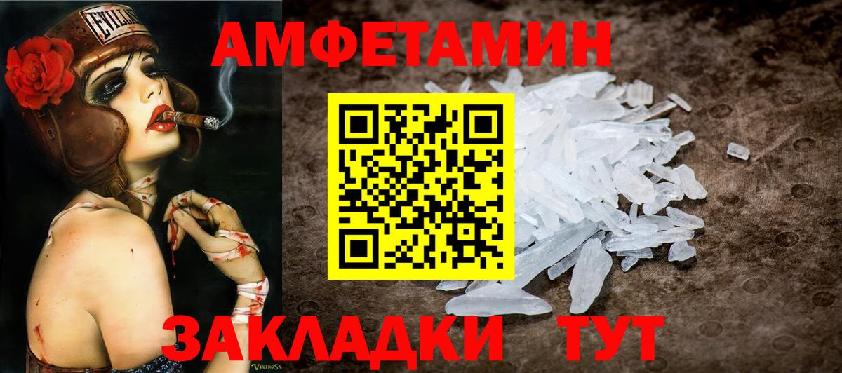 Щёкино  МЕТАМФЕТАМИН витя  Вход с VPN 